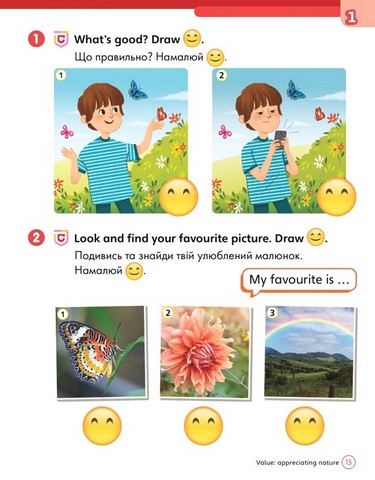 Super Minds 1. Ukrainian edition. Workbook - фото 7