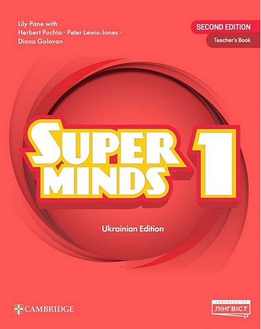 Super Minds 1. Ukrainian edition. Teacher's Book