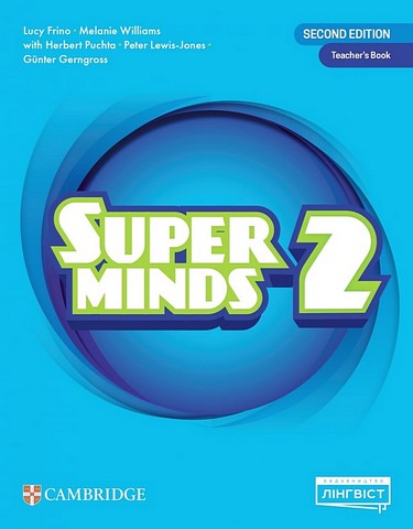 Super Minds 2. Ukrainian edition. Teacher's Book