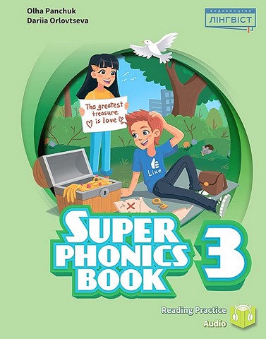 Super Minds 3. Ukrainian edition. Super Phonics Book