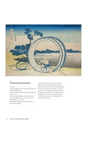Hokusai: Beyond the Great Wave - фото 10
