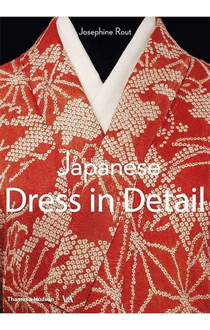 Japanese Dress in Detail