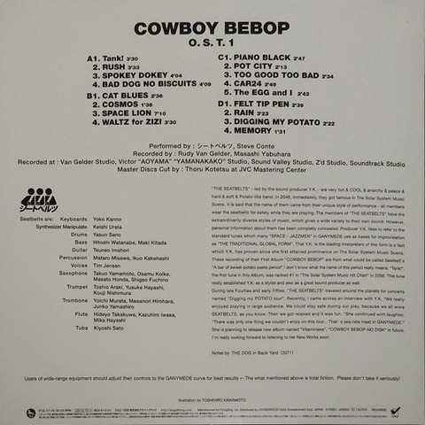 The Seatbelts – Cowboy Bebop  (LP-Box, Compilation, Limited Edition, Vinyl) - фото 4