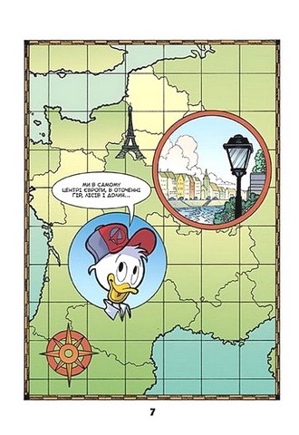 Коледж із привидами. Тіні чорного лісу. Жахосторії Disney - фото 6