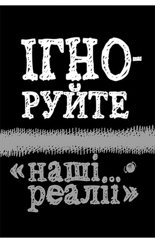 Rework. Ця книжка змінить ваш погляд на бізнес - фото 12