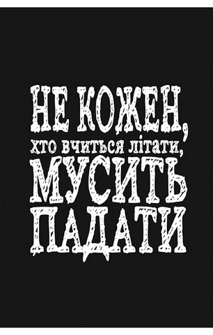 Rework. Ця книжка змінить ваш погляд на бізнес - фото 13