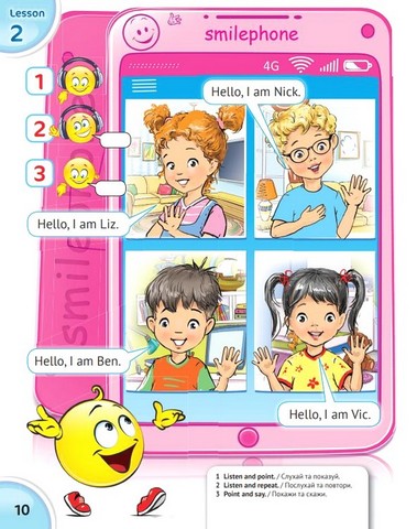 Англійська мова. 1 клас. Підручник. English with Smiling Sam 1 - фото 2