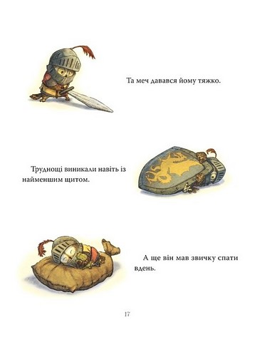 Лицар Сич. Книжка 1 - фото 7