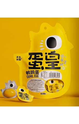 Package Design Book 8 - фото 8