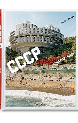 CCCP. Cosmic Communist Constructions Photographed