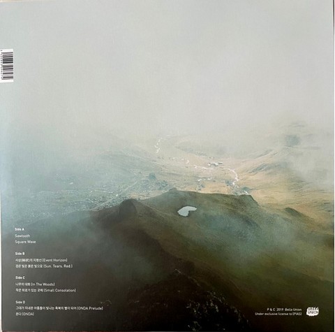Jambinai – Onda (2LP, Vinyl) - фото 2