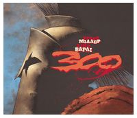 300 (Спартанців) Френка Міллера
