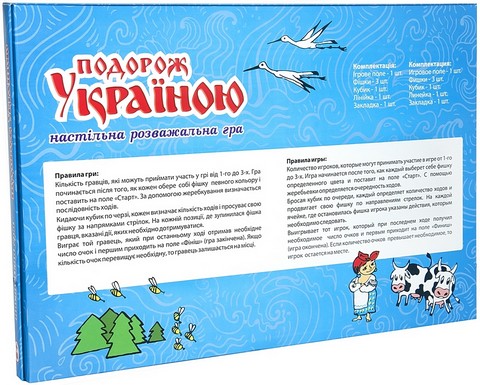 Подорож Україною. Настільна гра - фото 3