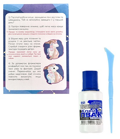 Чарівна поні. Набір для творчості - фото 5