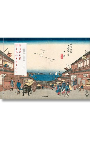 Hiroshige & Eisen. The Sixty-Nine Stations along the...