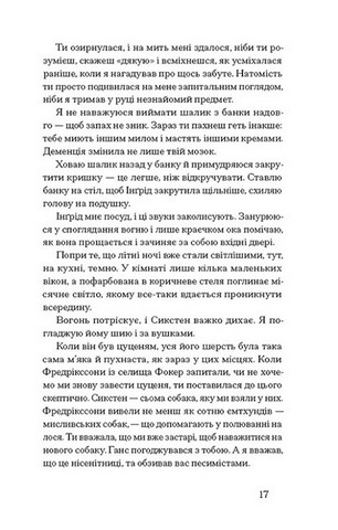 Журавлі відлітають у вирій - фото 10