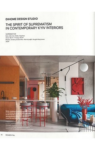 Interior Design / Інтер’єрні рішення від українських дизайнерів та студій - фото 10