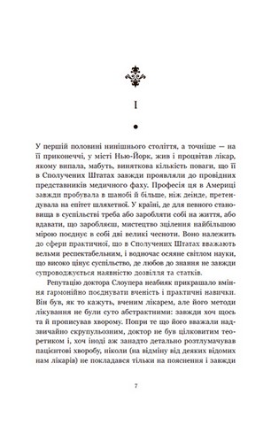 Площа Вашингтона - фото 3