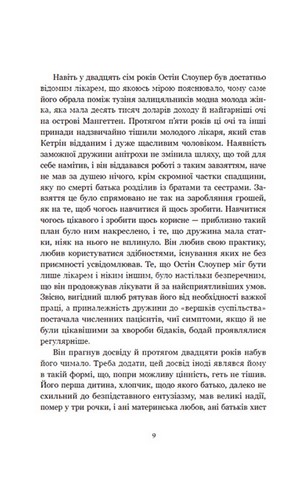 Площа Вашингтона - фото 5