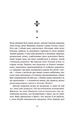 Площа Вашингтона - фото 8