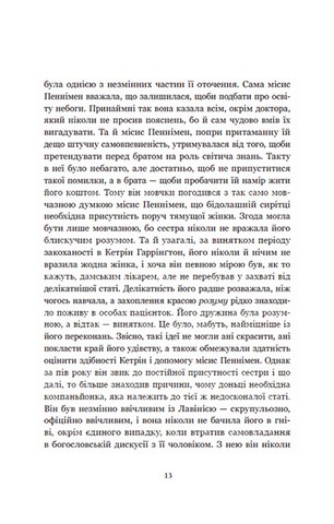 Площа Вашингтона - фото 9