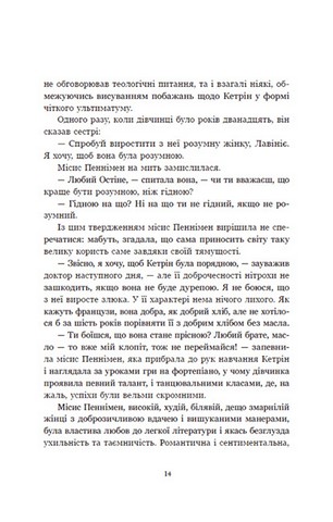Площа Вашингтона - фото 10