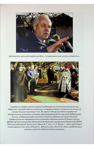 Голос з вічності. Urbi et orbi. Книга 1 - фото 11