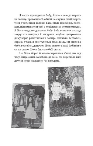 По татовому плечу - фото 3