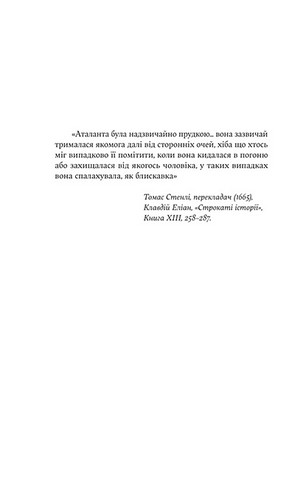 Атланта - фото 10