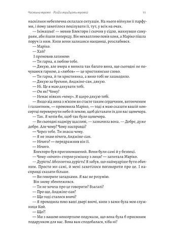 Шьоґун. Книга 2 - фото 7