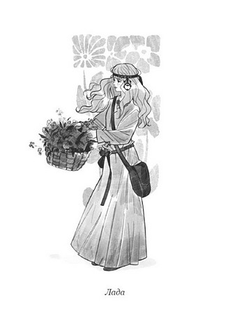 Вихованці Почай-ріки. У плавнях трохи туману - фото 3