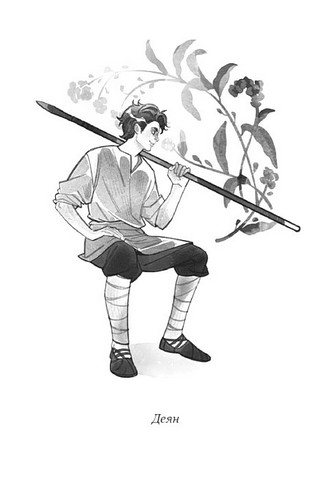 Вихованці Почай-ріки. У плавнях трохи туману - фото 4