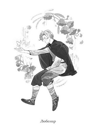 Вихованці Почай-ріки. У плавнях трохи туману - фото 5