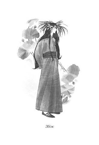 Вихованці Почай-ріки. У плавнях трохи туману - фото 6