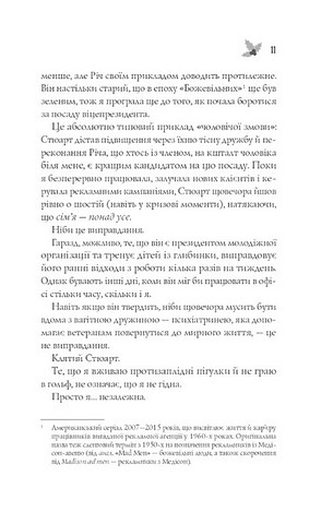 Халепа перед Різдвом - фото 7