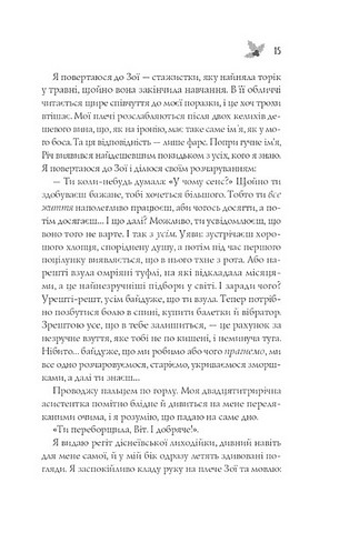 Халепа перед Різдвом - фото 11