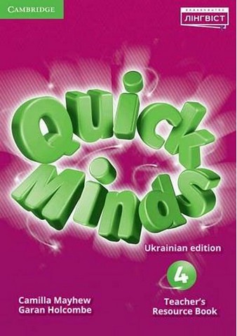 Quick Minds 4. Teacher's Resource Book. Ukrainian edition
