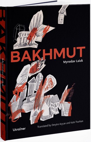 Bakhmut - фото 1