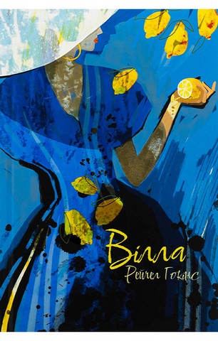 Вілла - фото 1