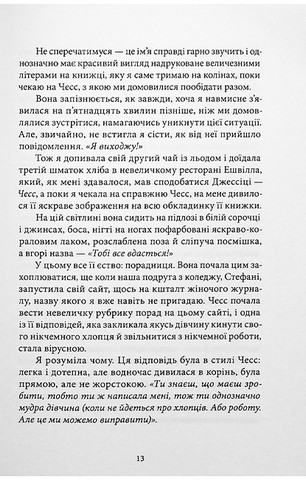 Вілла - фото 4