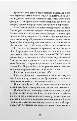 Вілла - фото 5