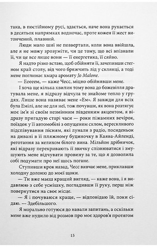 Вілла - фото 6