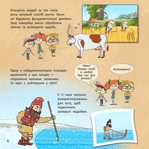 Україна. Нескорені міста! Історії. Миколаїв, Одеса - фото 2