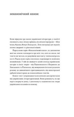 З країни рижу та опію - фото 2