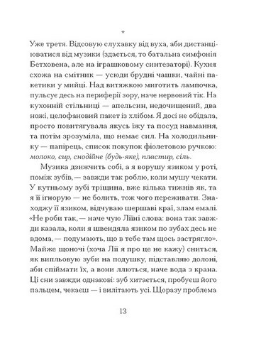 Наші дружини на дні морському - фото 6