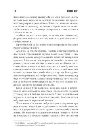 Салимове Лігво - фото 3