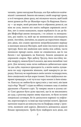 Лондон - фото 5