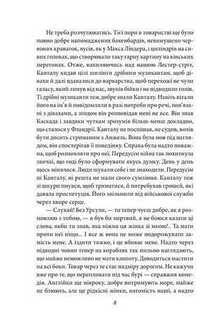 Лондон - фото 8