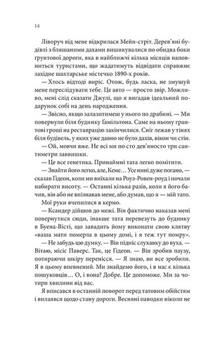 Найдорожче в житті - фото 8