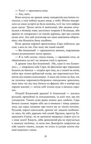 Палай - фото 6